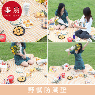 防潮垫AB1pq801 野餐垫防潮春游子野餐布户外野炊地垫户外便携