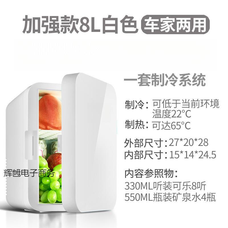 小冰箱迷你家用冷冻冷藏小型能效电冰箱租房宿舍二人用