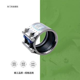 IMPA 614131-614188 国产 联管夹 斯特劳B管夹,橡胶(NBR)套筒