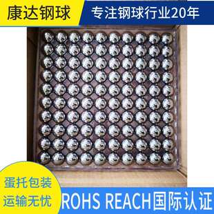 【五金配件】304 316 420 440C不锈钢球防锈好耐腐蚀小滚珠