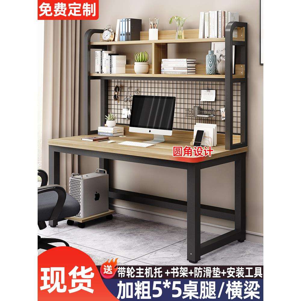 电脑桌台式书桌书架一体学生家用学习桌子洞洞置物简约现代办公桌