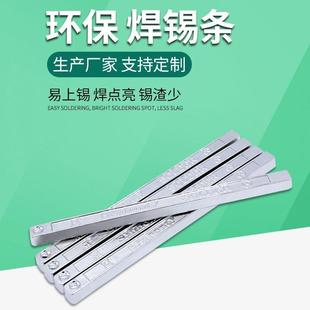 环保无铅焊锡条高纯度99纯锡块63a锡棒兴鸿泰锡业锡锭板68a工厂