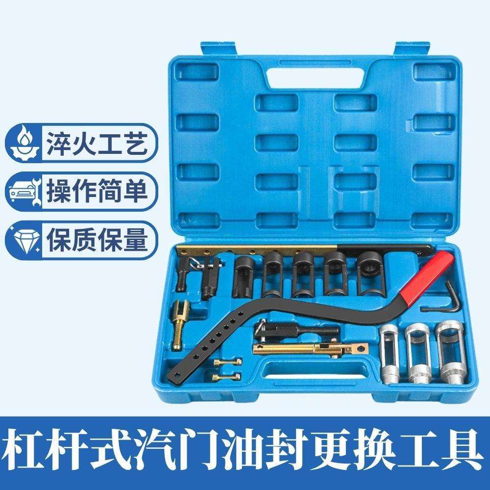 气门弹簧钳压缩器免拆凡尔钳杠杆式气门油封拆装工具气门垫片更换