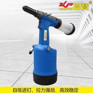 铆钉枪拉铆枪三爪拉钉枪工业级铆接工具 气动抽芯铆钉机油压式