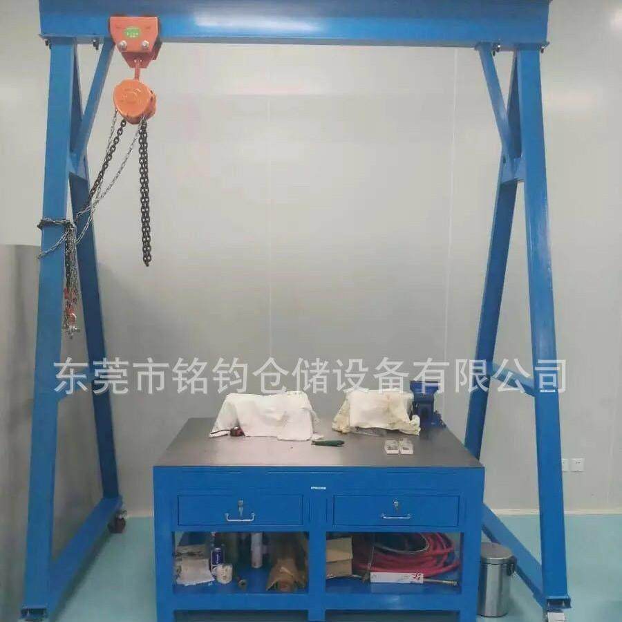 松山湖小型龙门吊架1吨2顿3T室内模具吊架手推式简易移动龙门架