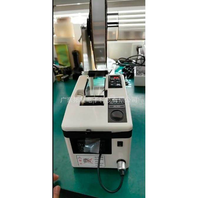 A2000自动切割机保护膜专用切割机 带支架剥离保护膜机器