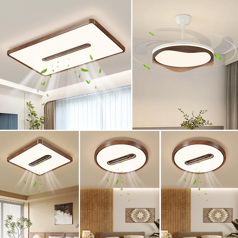 现代简约无叶风扇灯卧室房间吸顶灯具全屋套餐全光谱护眼LED灯具
