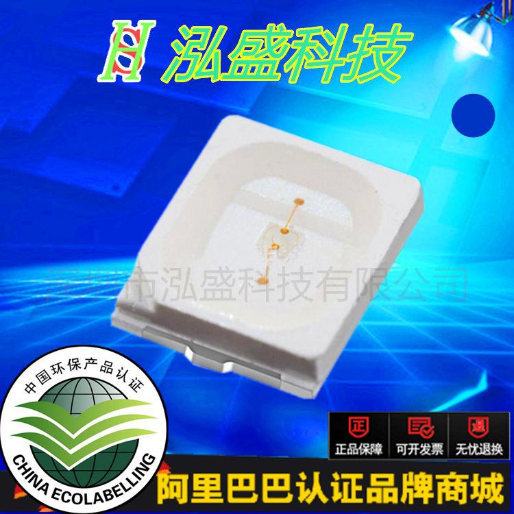 贴片LED2835蓝灯 0.5W 蓝 兰 led灯珠 蓝光 2835蓝色 发光管