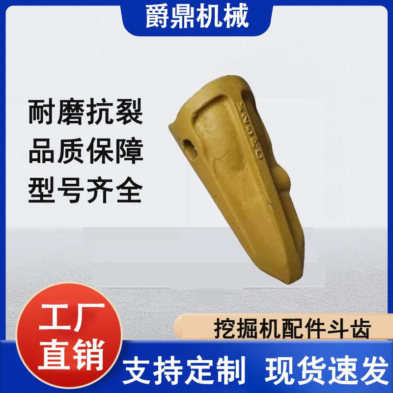 工厂直销挖掘机斗齿 K40斗齿 小松系列PC400/450 平齿 岩石齿