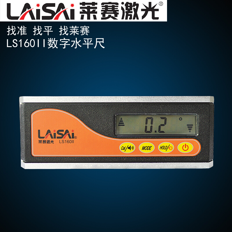莱赛水平尺数显高精度LS160II角度尺倾角仪平横尺测量坡度仪器