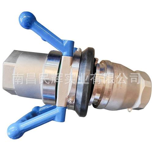 槽罐车船舶化学罐装桶机场铁路机车钻井平台加注接头干式快速接头