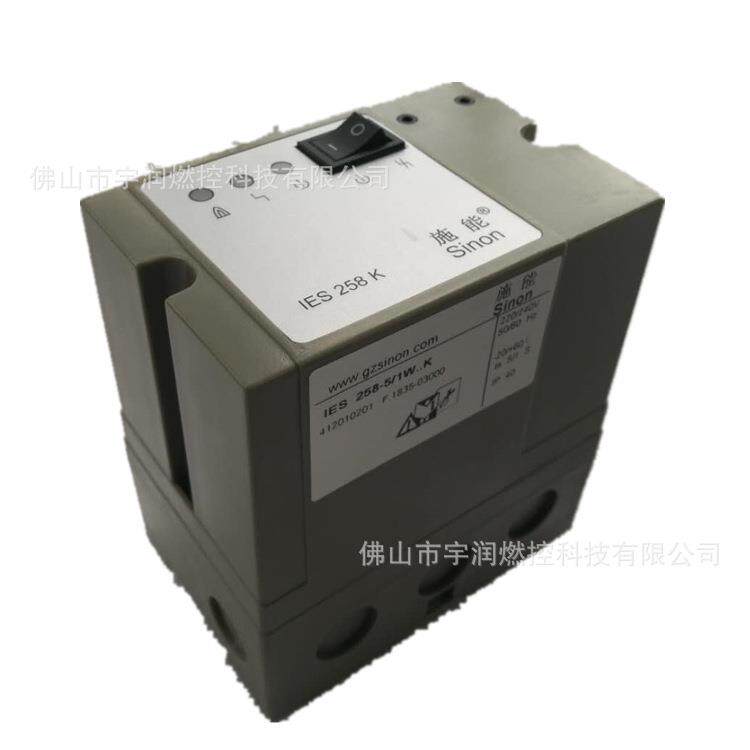 SINON施能烧嘴自动点火控制器IES258-5/1W.K SCU200-5/1W