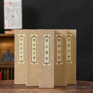 天然线香四方香印度老山檀香熏家用芽庄沉香室内海南沉香18cm