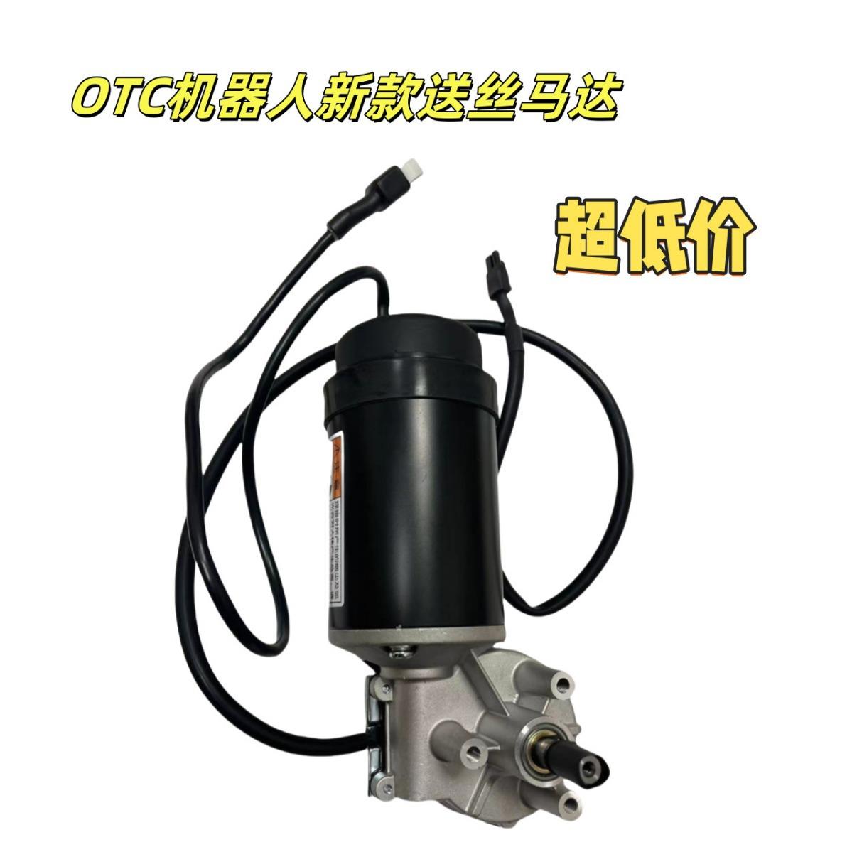 OTC机器人送丝马达 4802-206 W-W03729 送丝电机 优惠价出售