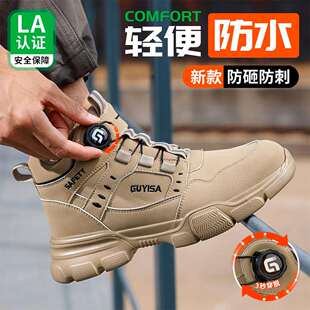 跨境新款 劳保鞋 防砸防刺穿鞋 旋转扣免系带软底工作防护老保鞋