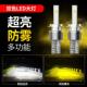 汽车LED前大灯双色温编织带散热H1H4H7H11900白光黄光LED汽车大灯