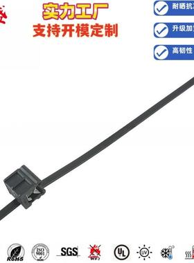 分体式边缘卡扣固定扎带 156-00908/156-00556/T50REC23