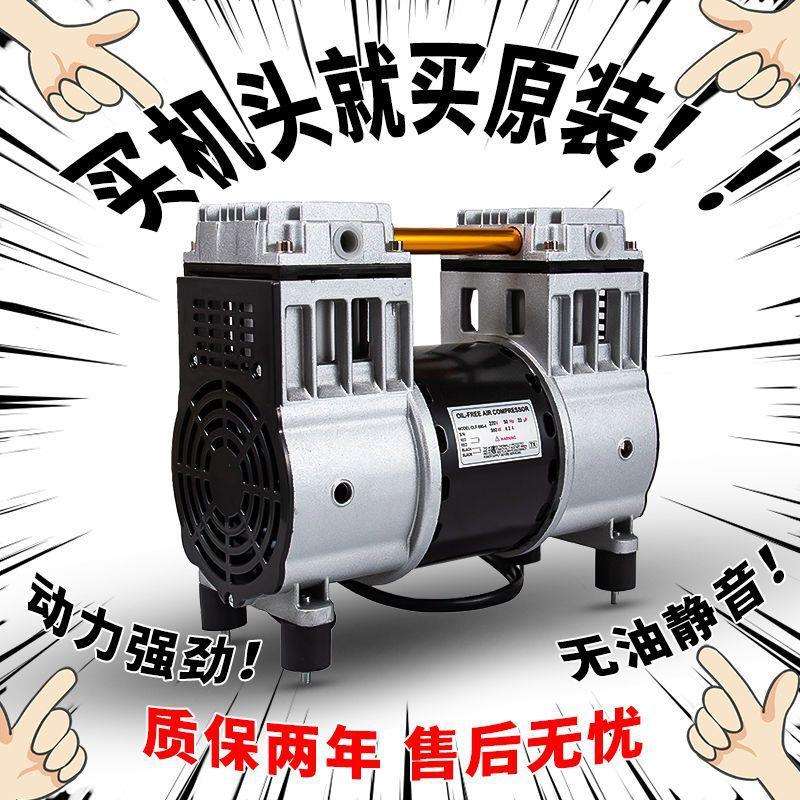 奥突斯空压机电机铜线550W750W800W无油静音原装气泵通用电机机头