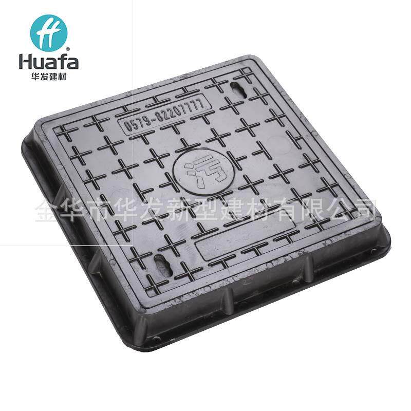 【华发】树脂井盖过车中石油重型方形圆形下水道雨水检查井