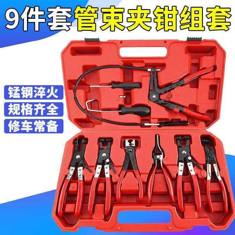 汽车水管油管卡箍钳喉箍拆卸装钳子油管分离钳虎型式可弯带长线钳