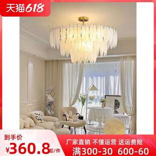 簡(jiǎn)約家用客廳主臥室燈時(shí)尚 創(chuàng)意藝術(shù)設(shè)計(jì)感羽毛玻璃燈 輕奢新款 法式