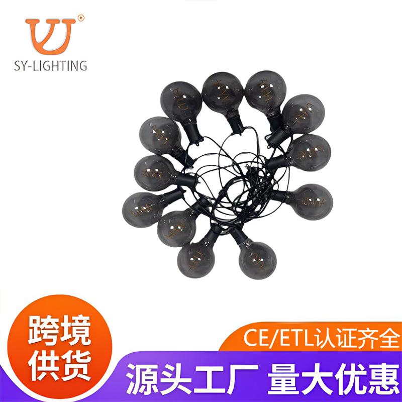 跨境新款圣诞节日婚庆调光灯串暖光氛围装饰庭院灯G95led串灯