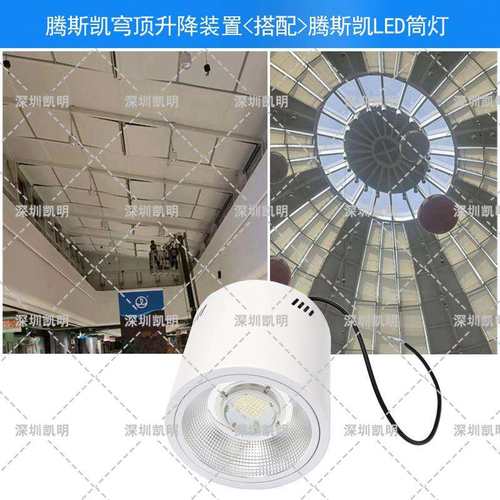 高空吊装LED筒灯80W 100W明装LED筒灯 吊装吸顶两用LED筒灯