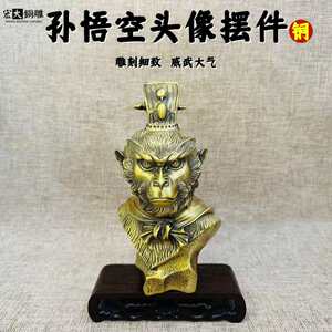 大号美猴王孙悟空铜像静思斗战大圣归来定火眼金睛铜像做齐天大圣
