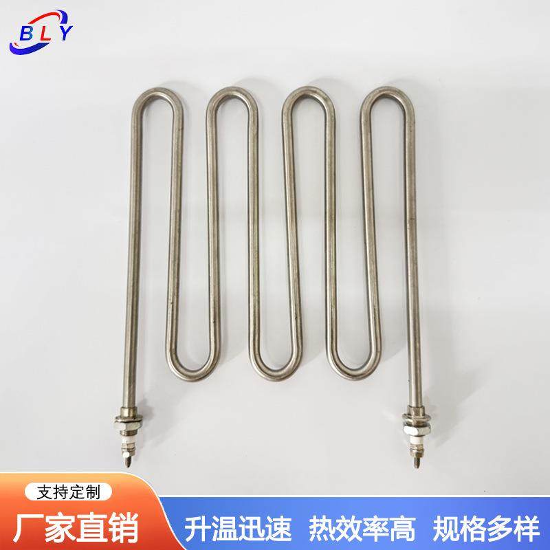 W型蒸饭机电热管蒸饭车烤箱加热管干烧发热管不锈钢大功率加热管