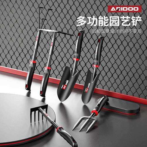 德国进口园艺工具套装家用种花除草铲子赶海三件套铁锹钉耙小铲子