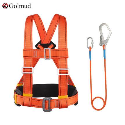 国标三点式安全带GM8080高空作业半身保险带电工耐磨安全绳带挂钩