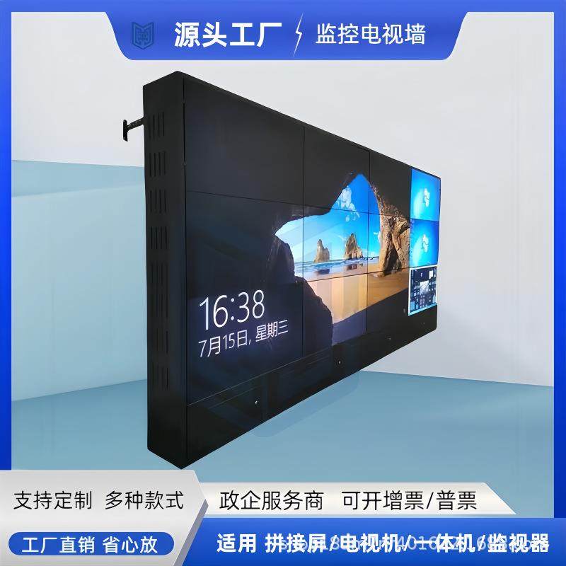 拼接屏落地机柜支架监控显示器柜监控电视墙液晶屏拼装铝型材墙柜