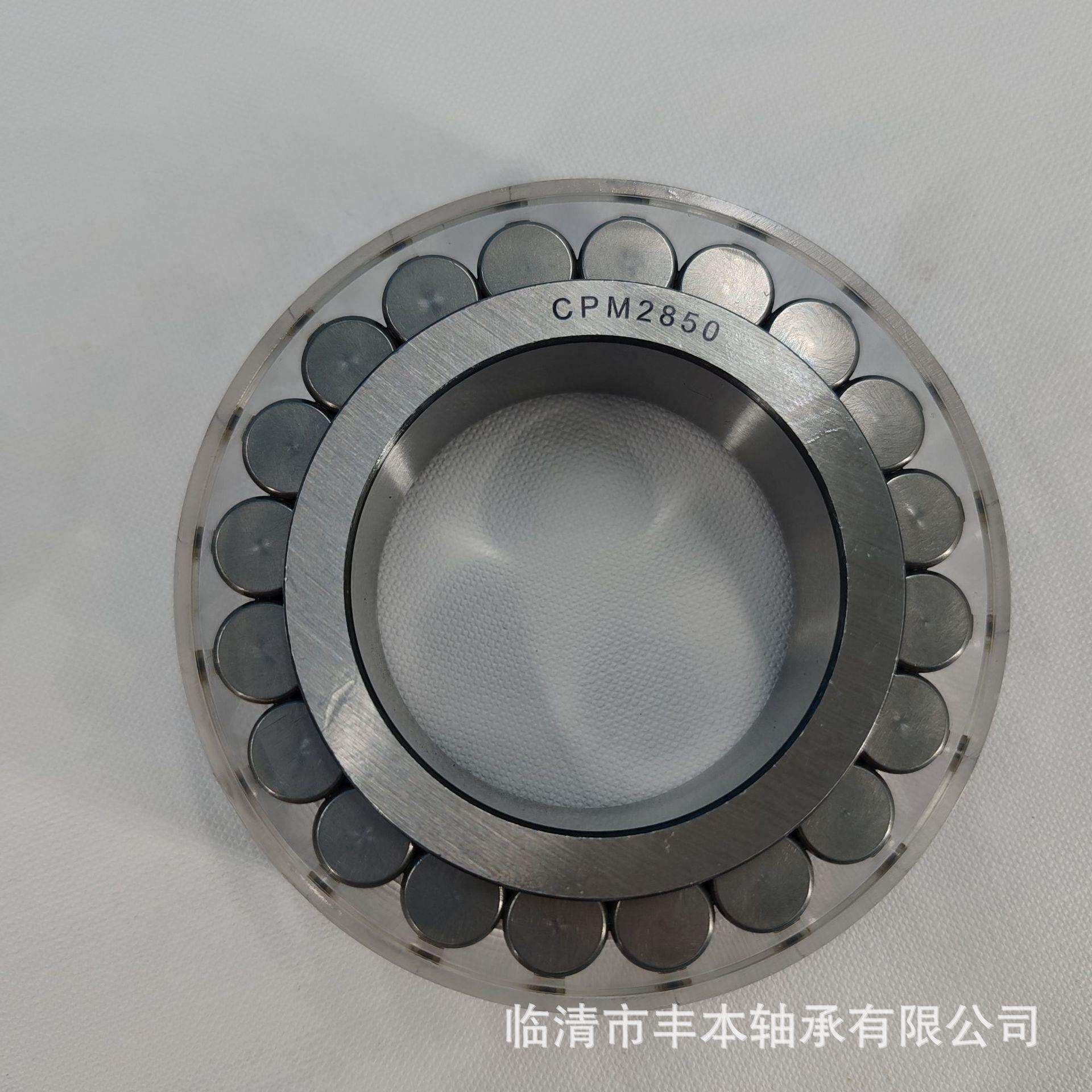 圆柱滚子无外圈滚子轴承CPM2652 尺寸65*93.09*46