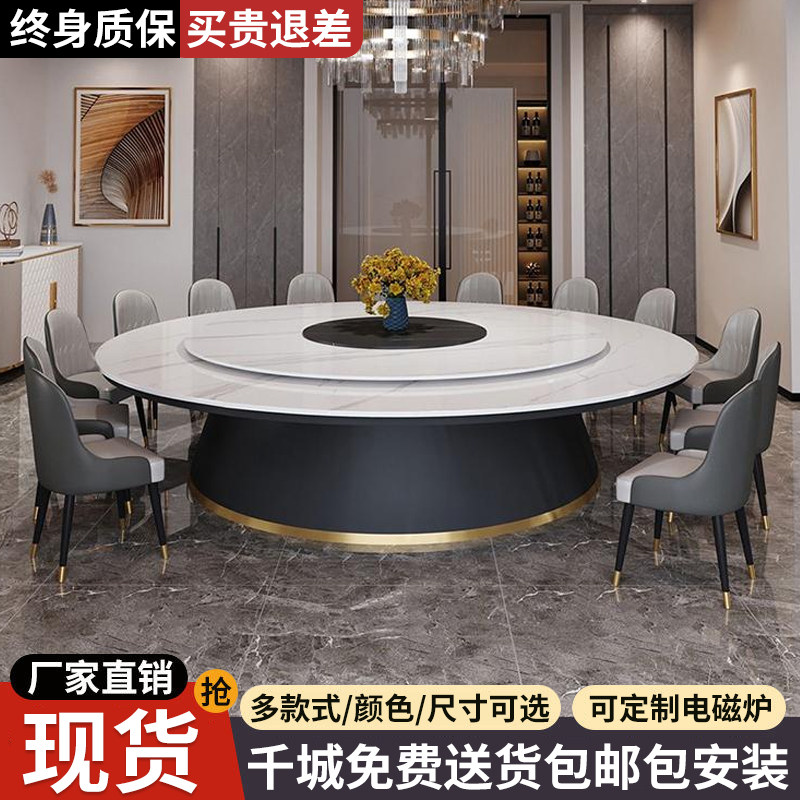 新款酒店电动大圆桌岩板转盘包厢轻奢高端会所别墅餐桌饭店火锅桌