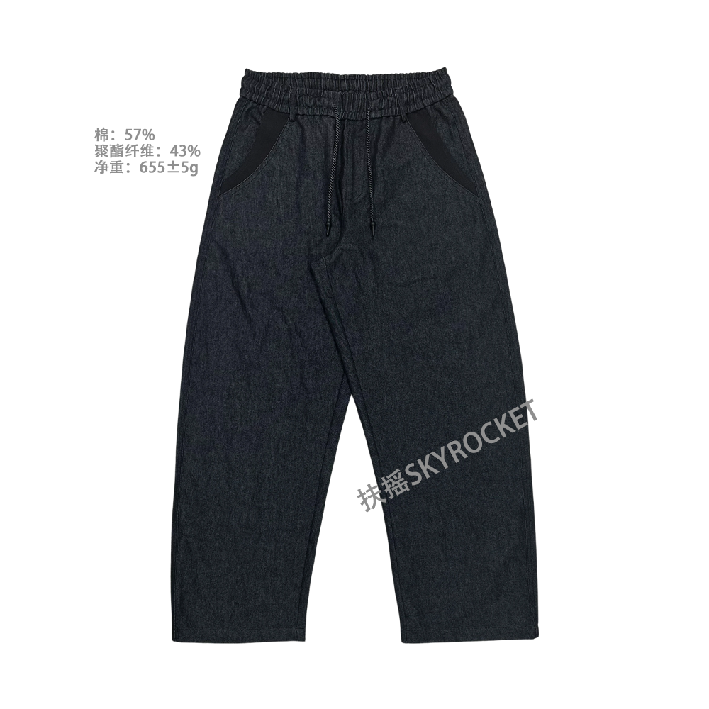 SKYROCKE原丹宁休闲裤