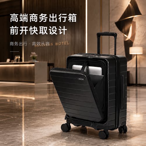 ASSODA前开口登机箱微扩容纯PC
