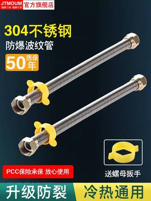 304不锈钢上水波纹管软管4分金属热水器马桶进水管冷热高压连接管