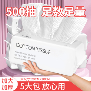 一次性洗脸巾压缩毛巾加厚加大号不掉毛洗面棉柔毛巾旅游便携神器
