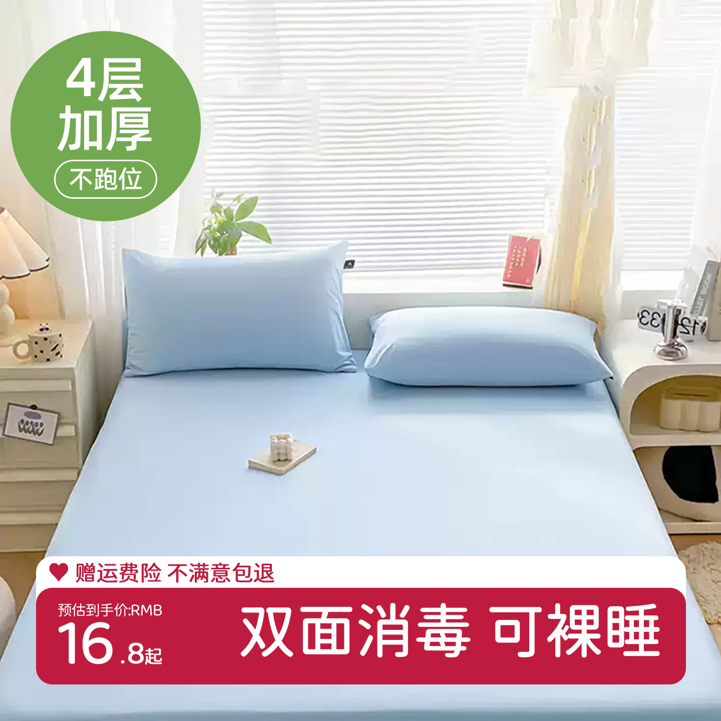 加大加厚一次性床单被罩枕套图片