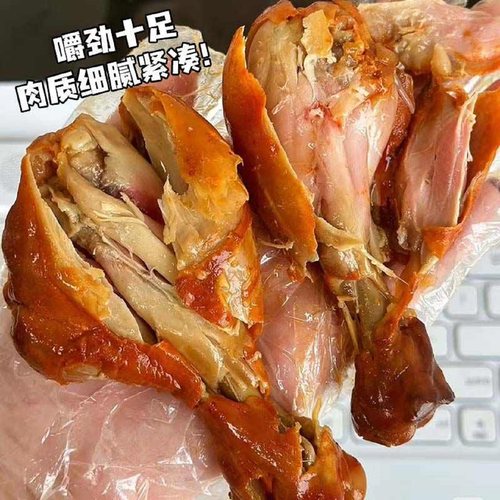 盐焗小腿王鸡腿肉食零食卤味即食夜宵充饥鸭翅根熟食解馋鸭腿整箱