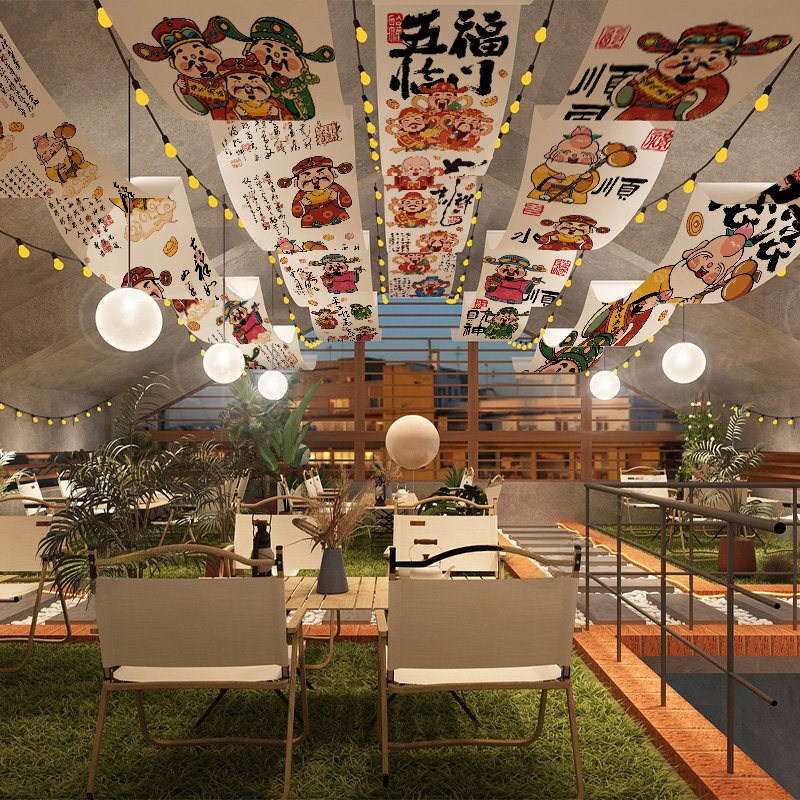 网红五福财神天幕挂布市井风火锅餐饮店吊顶装饰布室内氛围感长条