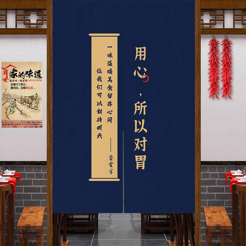 logo定制厨房门帘店铺商用隔断帘个性创意布艺挂帘餐厅装饰半帘子