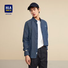 【多色可选】HLA/海澜之家纯色长袖休闲衬衫
