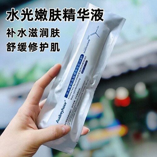 Audreyhoor皱纹玻尿酸美容院专用