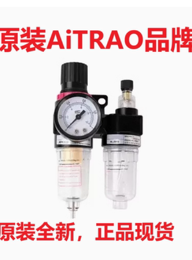 原装台湾AiTRAO过滤器SBFC-300 二联件SBFC-200 SBFC-400 三联件