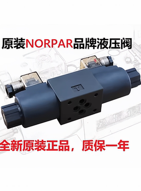 NORPAR液压阀SWH-G02-B2-D24-20-NH SWH-G03-C4/C2-DC24-20-NH