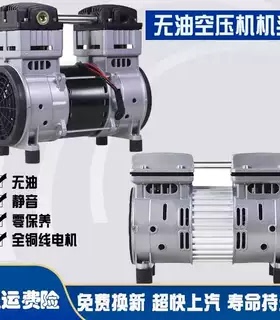 台湾OIL-FREE AIR COMPRESSOR无油压缩机OLF550AFV OLF660AFV/AFD