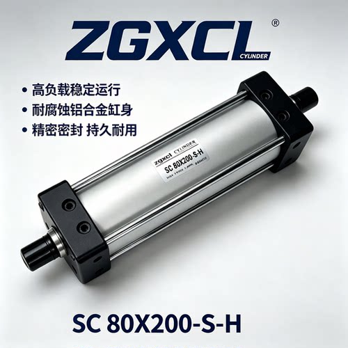 原装ZGXCL CYLINDER气缸SC80X200-S-H 拉杆气缸SC100X175X175-S