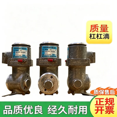 NAKAKITA防爆电磁阀NS664OE3H