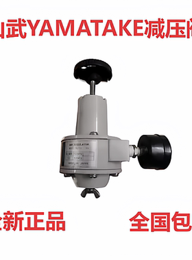 日本山武YAMATAKE减压阀 调压器KZ03/KZ02-3B/2B/1B/1A/2A/3A